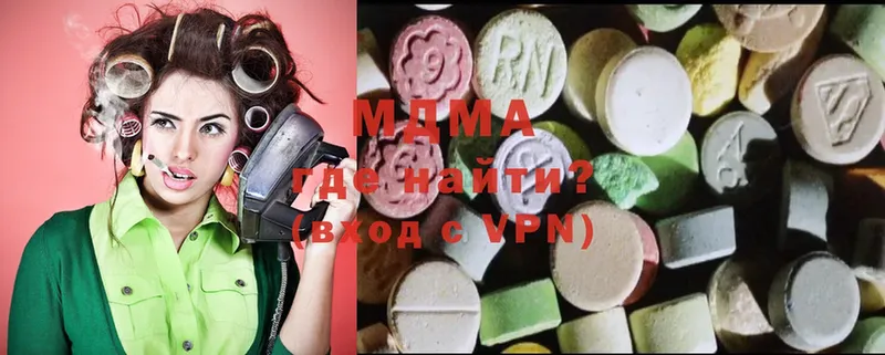 MDMA кристаллы  Тара 